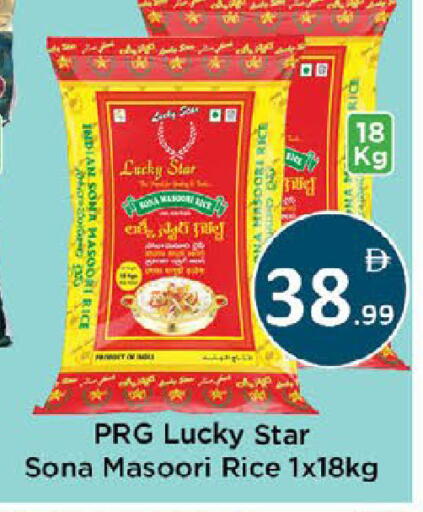 available at ايكو مول & ايكو هايبرماركت in الإمارات العربية المتحدة , الامارات - ٱلْعَيْن‎