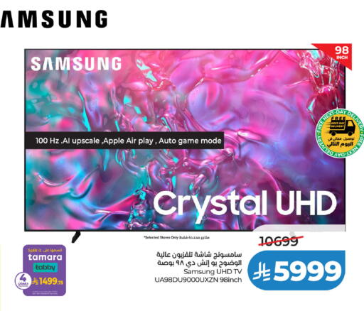 Apple available at LULU Hypermarket in KSA, Saudi Arabia, Saudi - Saihat