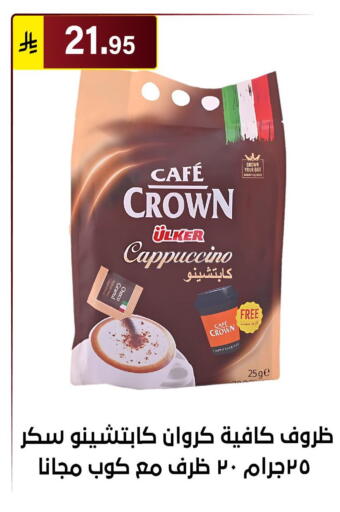 available at Al Hussain Top Up in KSA, Saudi Arabia, Saudi - Riyadh
