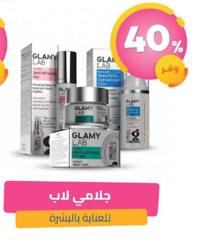available at United Pharmacies in KSA, Saudi Arabia, Saudi - Tabuk