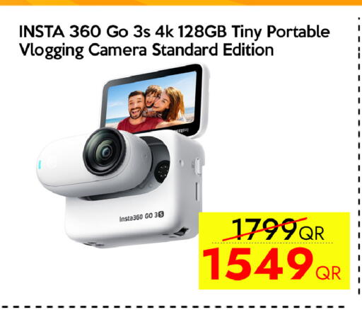 available at CELL PLANET PHONES in Qatar - Umm Salal