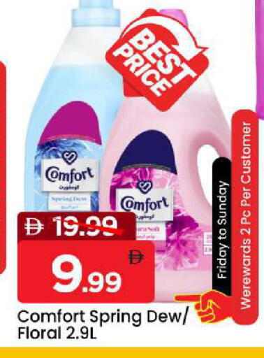 available at Mark & Save in UAE - Dubai