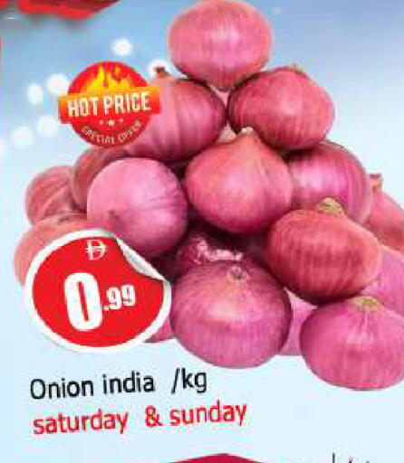 Onion from India available at المدينة in الإمارات العربية المتحدة , الامارات - الشارقة / عجمان