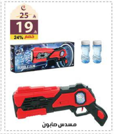 available at الهدايا سنتر in مملكة العربية السعودية, السعودية, سعودية - الطائف