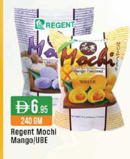 Mango available at West Zone Supermarket in UAE - Sharjah / Ajman