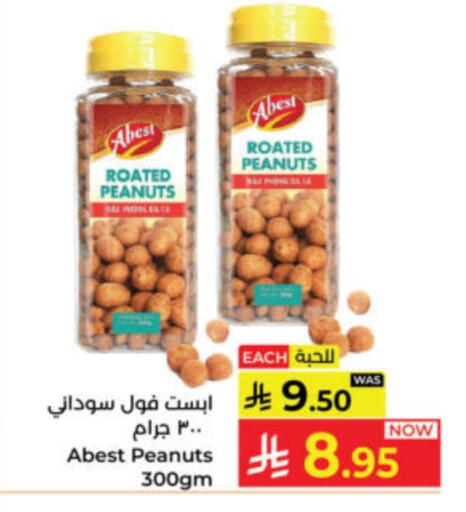 available at Kabayan Hypermarket in KSA, Saudi Arabia, Saudi - Yanbu