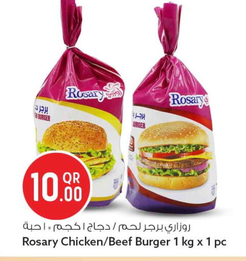 available at Safari Hypermarket in Qatar - Al Daayen