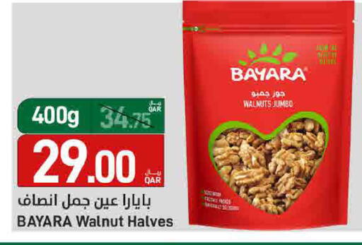 available at SPAR in Qatar - Doha