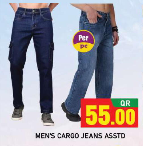 available at Shop n Smile Hypermarket in Qatar - Al Shamal