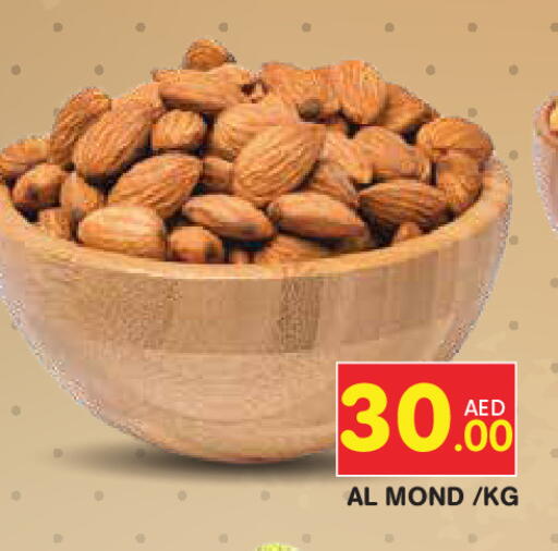 available at Baniyas Spike  in UAE - Fujairah