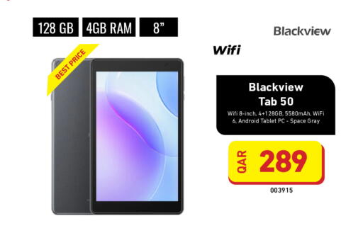 available at ديجيتال زون للتجارة in قطر - الدوحة