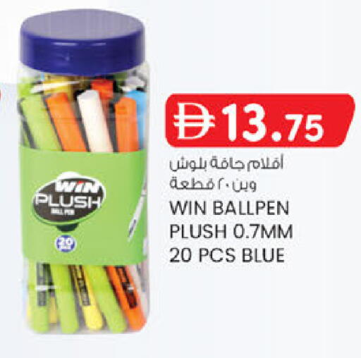 available at Al Safa in UAE - Al Ain