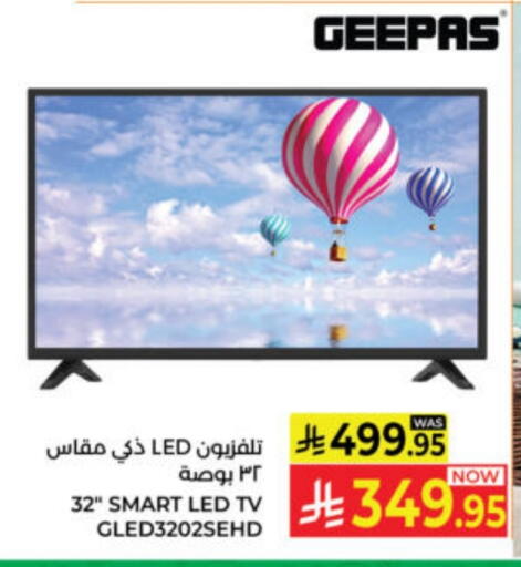 available at كبايان هايبرماركت in مملكة العربية السعودية, السعودية, سعودية - ينبع