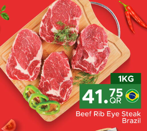 available at مركز التموين العائلي in قطر - الشحانية