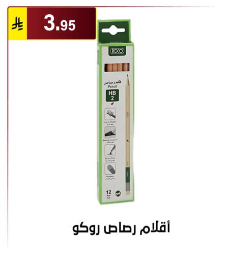 available at Al Hussain Top Up in KSA, Saudi Arabia, Saudi - Riyadh