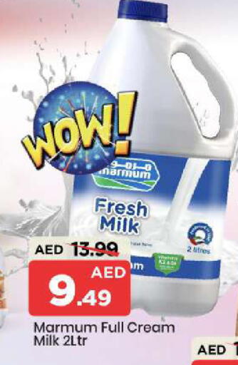 available at Mark & Save in UAE - Abu Dhabi