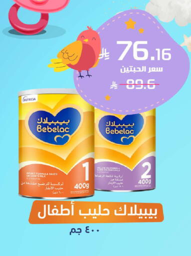 available at صيدلية المتحدة in مملكة العربية السعودية, السعودية, سعودية - الخبر‎