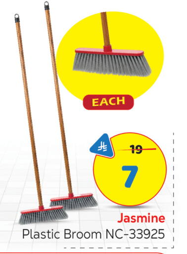 available at مكة هايبرماركت in مملكة العربية السعودية, السعودية, سعودية - الرياض