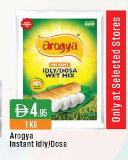 available at ويست زون سوبرماركت in الإمارات العربية المتحدة , الامارات - دبي