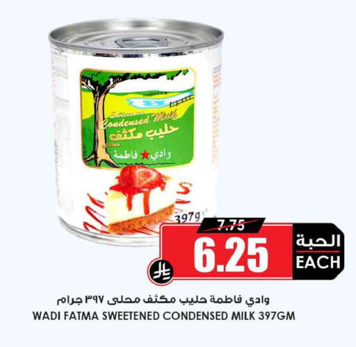 available at أسواق النخبة in مملكة العربية السعودية, السعودية, سعودية - خميس مشيط
