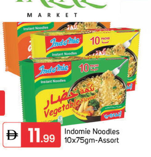 available at TALAL MARKET in UAE - Dubai