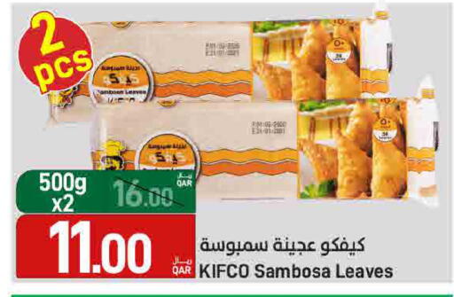 available at ســبــار in قطر - أم صلال