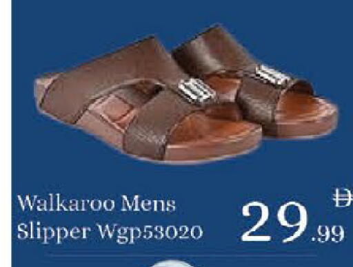 available at AIKO Mall and AIKO Hypermarket in UAE - Al Ain