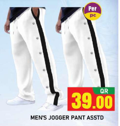 available at شوب اند سمايل هايبرماركت in قطر - الضعاين