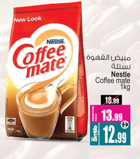 available at أنصار مول in الإمارات العربية المتحدة , الامارات - الشارقة / عجمان