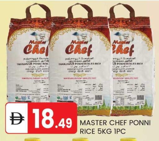 available at سوق طلال in الإمارات العربية المتحدة , الامارات - أبو ظبي