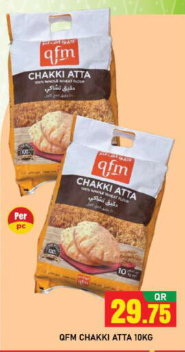 available at شوب اند سمايل هايبرماركت in قطر - الدوحة