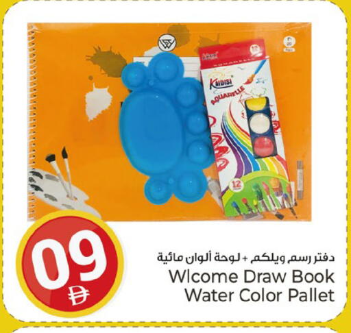 available at Kenz Hypermarket in UAE - Sharjah / Ajman