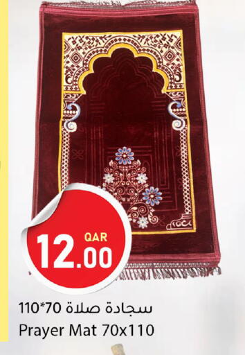 available at دانا ماركت in قطر - الدوحة