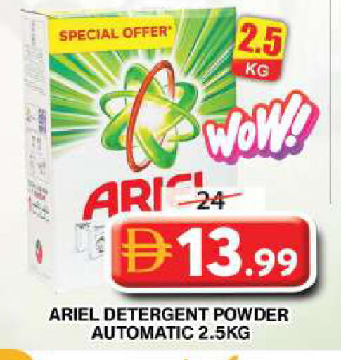 available at Grand Hyper Market in UAE - Dubai