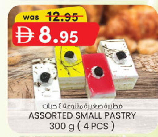 available at ك. الم. للتجارة in الإمارات العربية المتحدة , الامارات - دبي