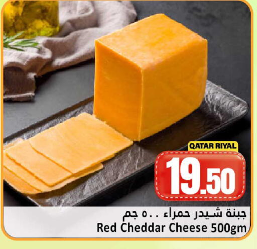 available at Dana Hypermarket in Qatar - Doha