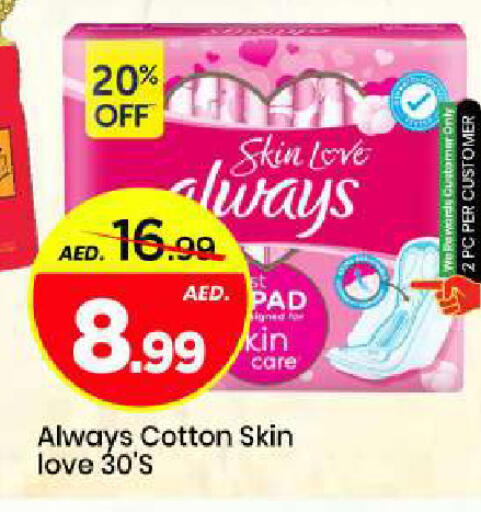 available at Mark & Save in UAE - Abu Dhabi
