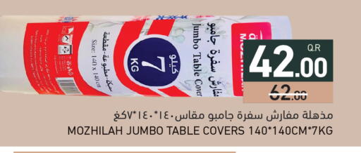 available at Aswaq Ramez in Qatar - Al Rayyan