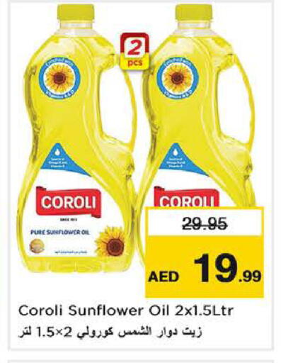 available at Nesto Hypermarket in UAE - Ras al Khaimah