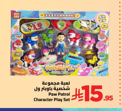 available at Wahj Mart in KSA, Saudi Arabia, Saudi - Jeddah