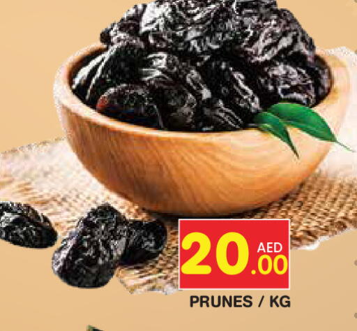 available at Baniyas Spike  in UAE - Fujairah