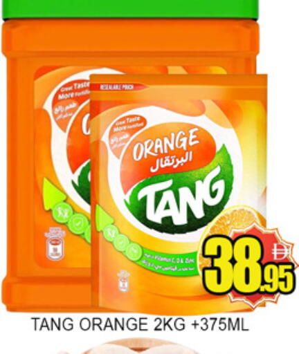 Orange available at Lucky Center in UAE - Sharjah / Ajman