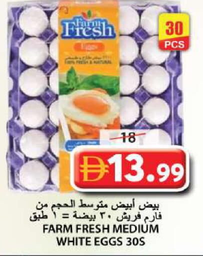 available at جراند هايبر ماركت in الإمارات العربية المتحدة , الامارات - الشارقة / عجمان