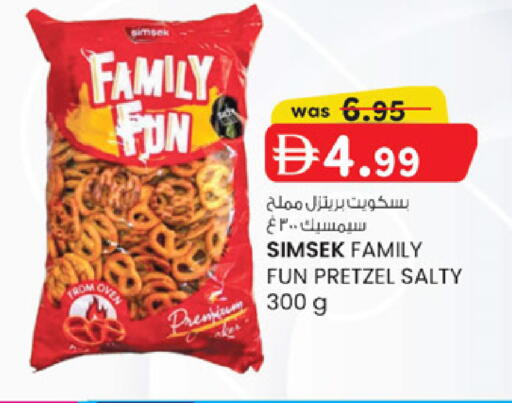 available at K M Trading  in UAE - Sharjah / Ajman