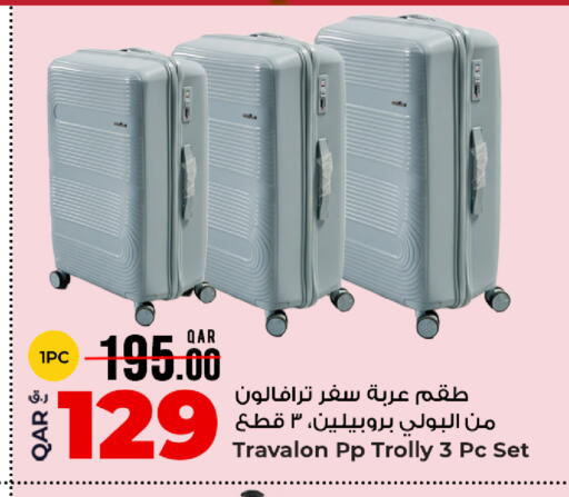 available at روابي هايبرماركت in قطر - الدوحة