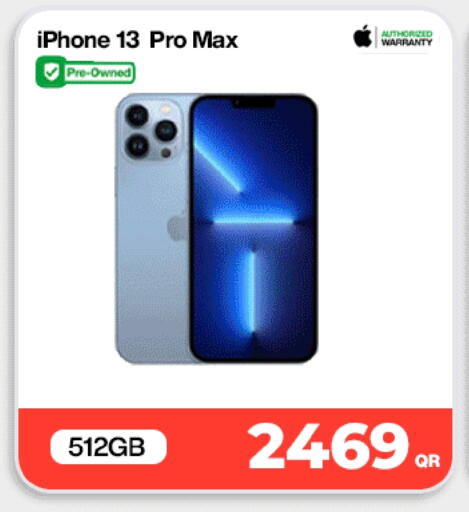 available at دوحة لينك in قطر - أم صلال