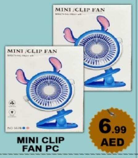 available at Green Gift Department Store in UAE - Dubai