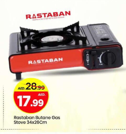 available at Mark & Save in UAE - Abu Dhabi