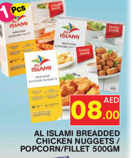 available at Baniyas Spike  in UAE - Al Ain