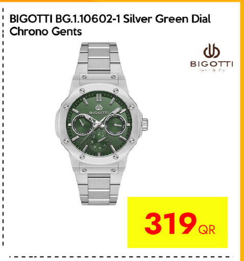 available at سيل بلاينت للهواتف in قطر - الضعاين